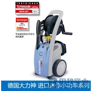 K1151T/K1151迷你小功率冷水高压清洗机