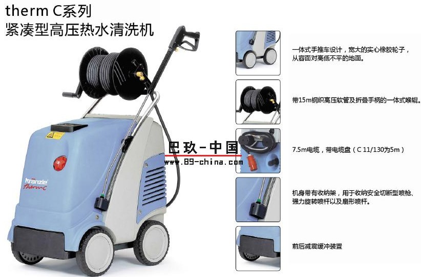 K1151T/K1151迷你小功率冷水高压清洗机