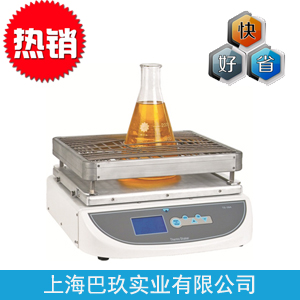 振荡培养箱操作事项
