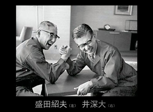 盛田昭夫的职场照