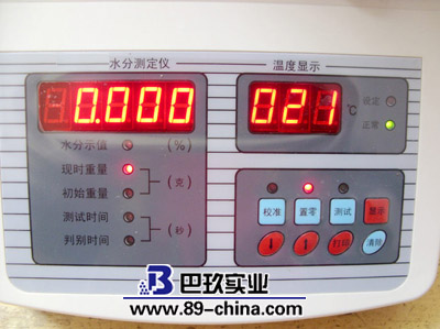 红外水分测定仪按键说明
