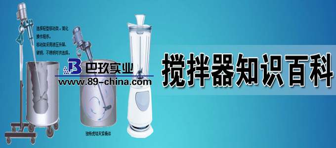 磁力搅拌器知识百科图片