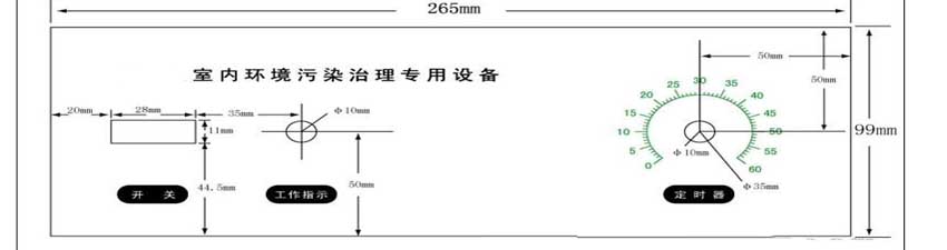 室内空气质量检测仪