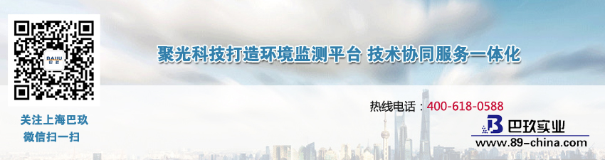 聚光科技打造环境监测平台 技术协同服务一体化