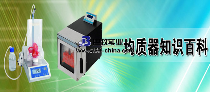 均质器知识百科