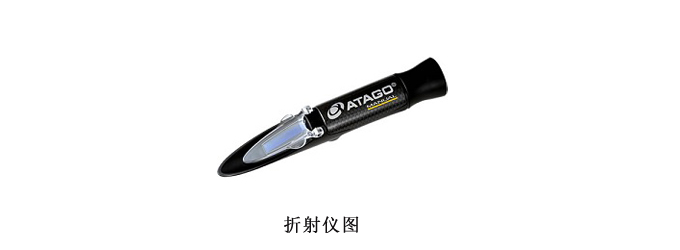 艾拓折射仪